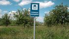 Trinkwasserschutzgebiet Trinkwasserschutzgebiet